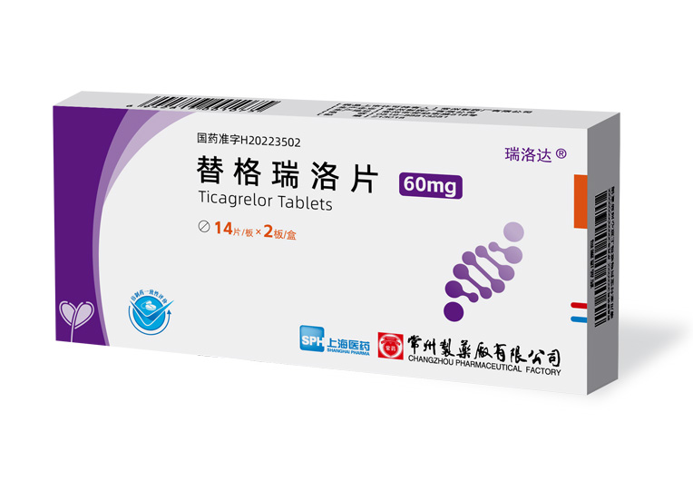 替格瑞洛片